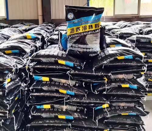 庆城沥青冷补料