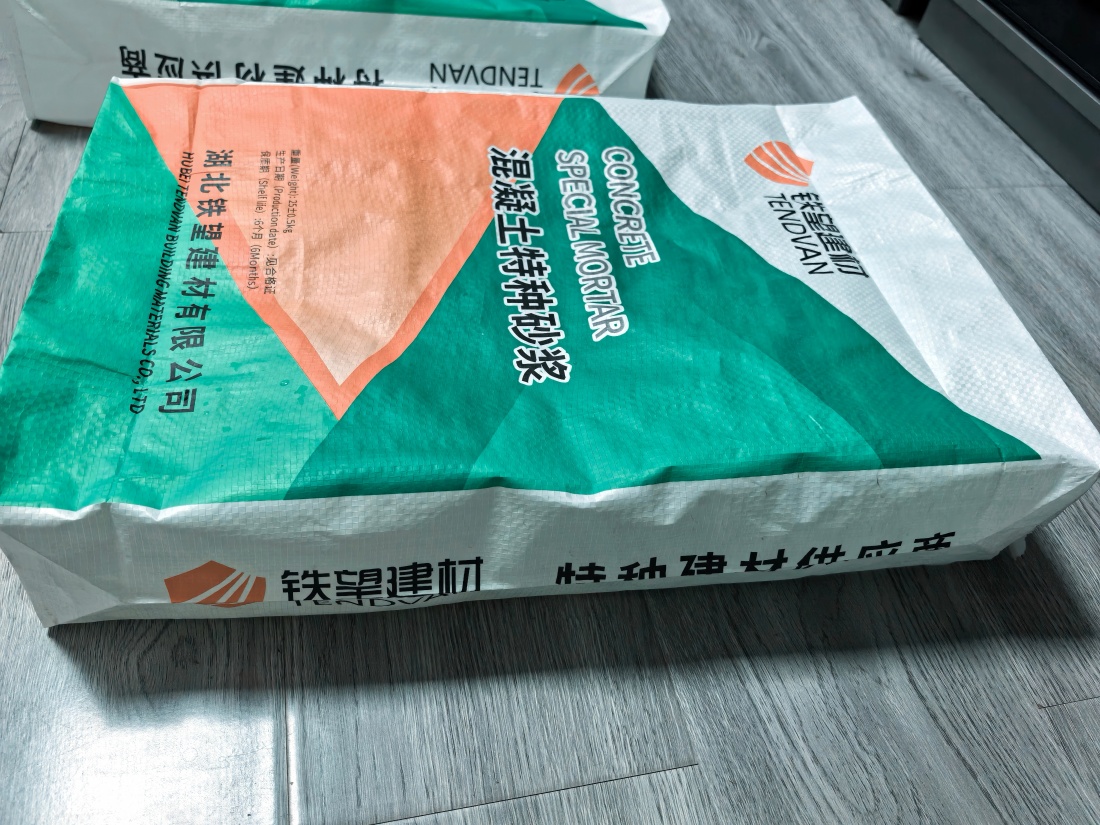 庆城抗裂密实剂