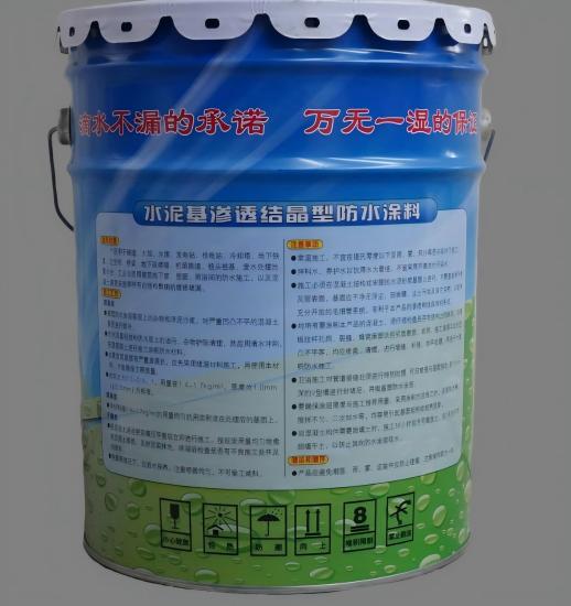 庆城水泥基渗透结晶防水涂料