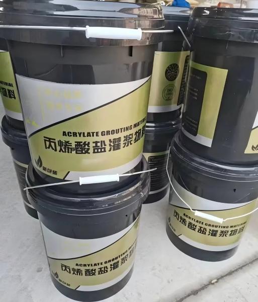 庆城丙烯酸盐灌浆料